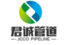 天津君誠鋼管廠